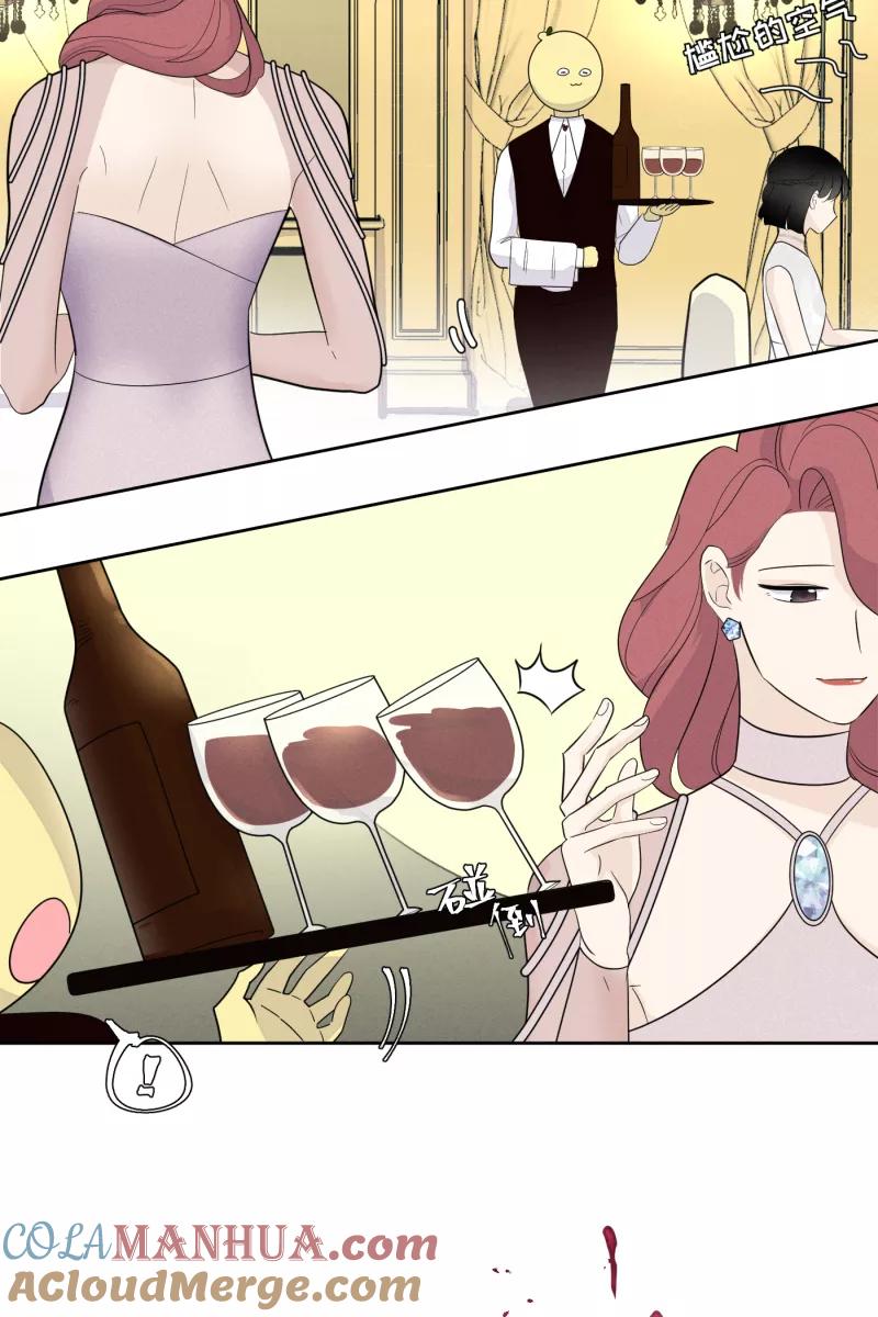 一半 - [第21话] 南瓜马车（2） - 第19张图