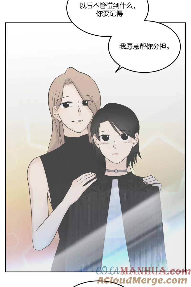 一半 - [第22话] 南瓜马车（3） - 第49张图