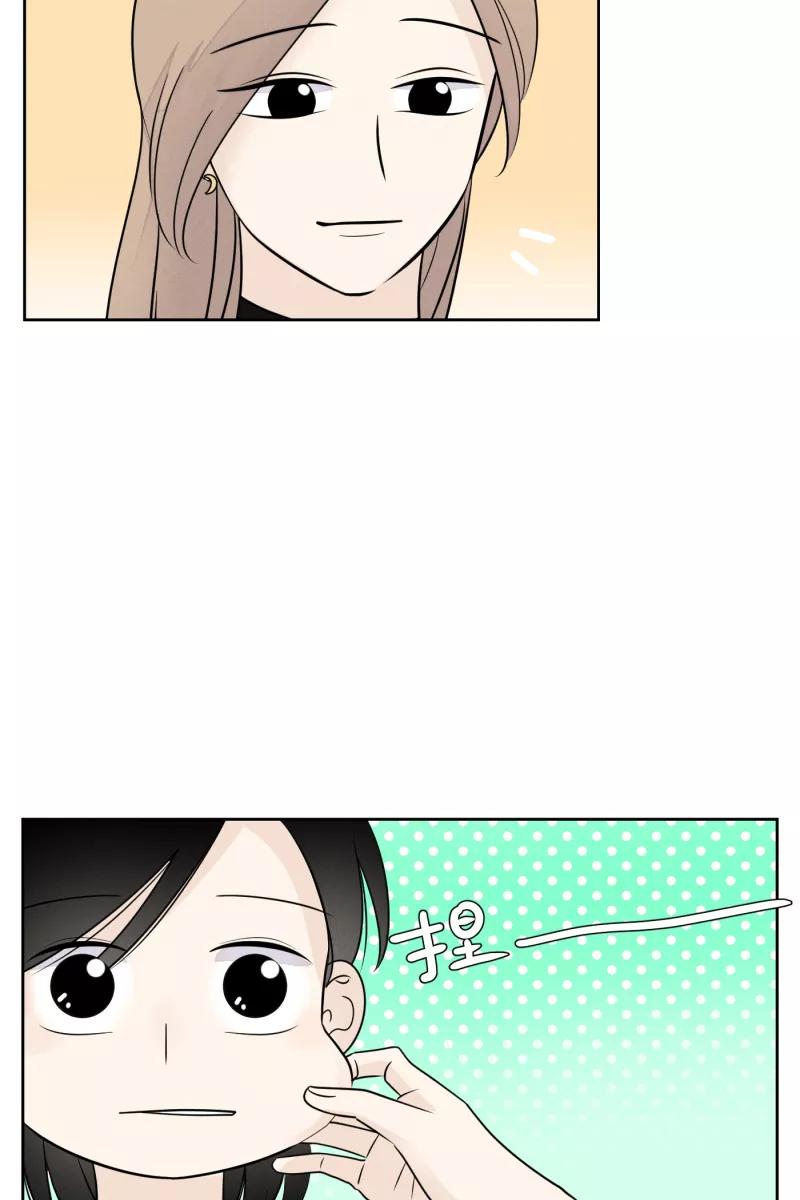 一半 - [第22话] 南瓜马车（3） - 第14张图