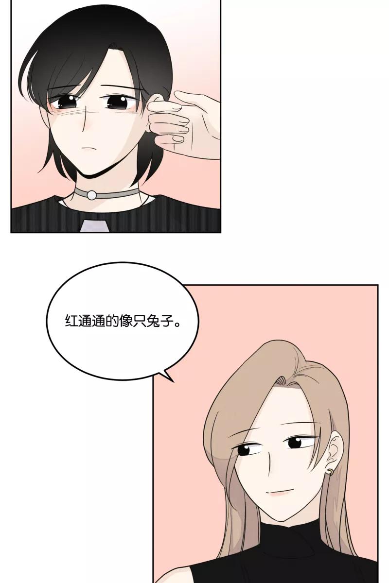 一半 - [第22话] 南瓜马车（3） - 第42张图