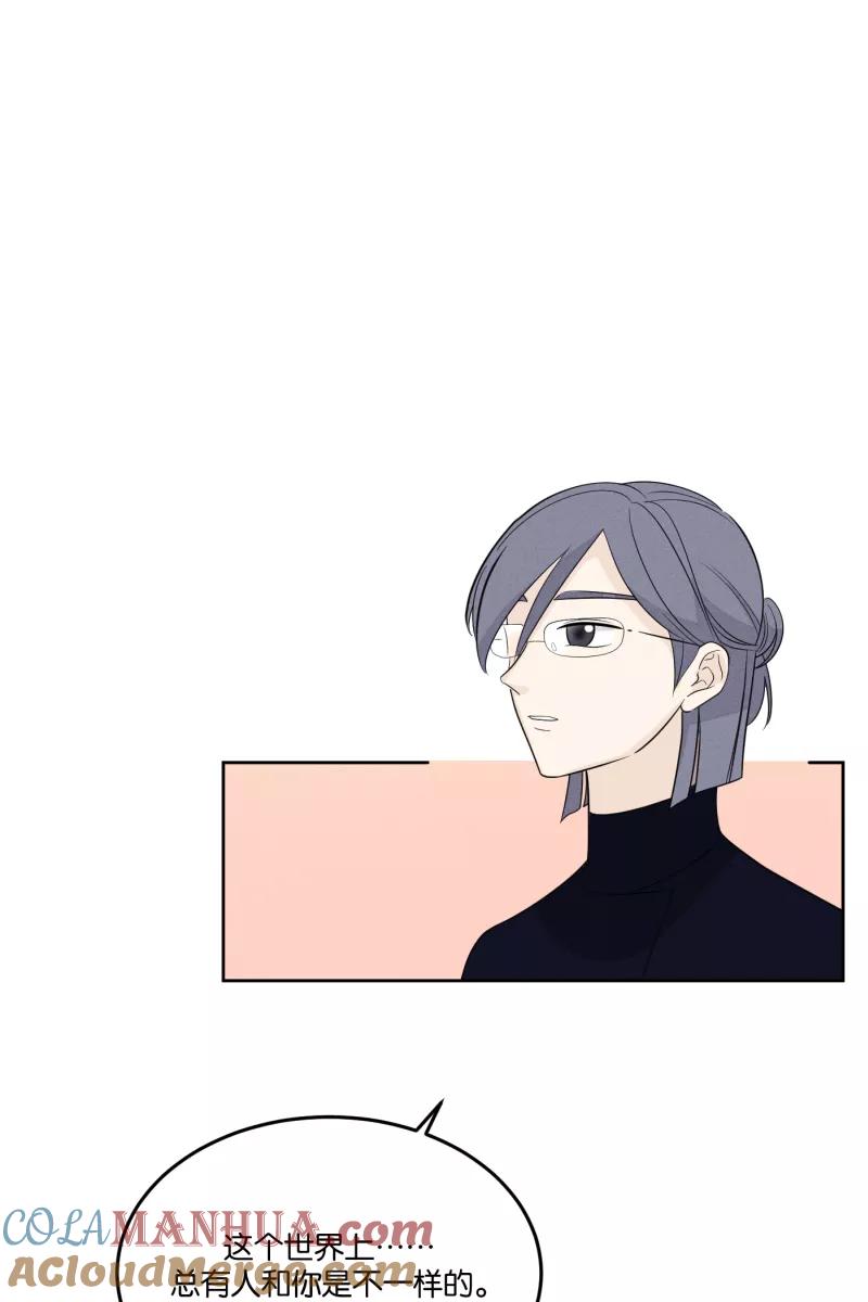 一半 - [第22话] 南瓜马车（3） - 第64张图