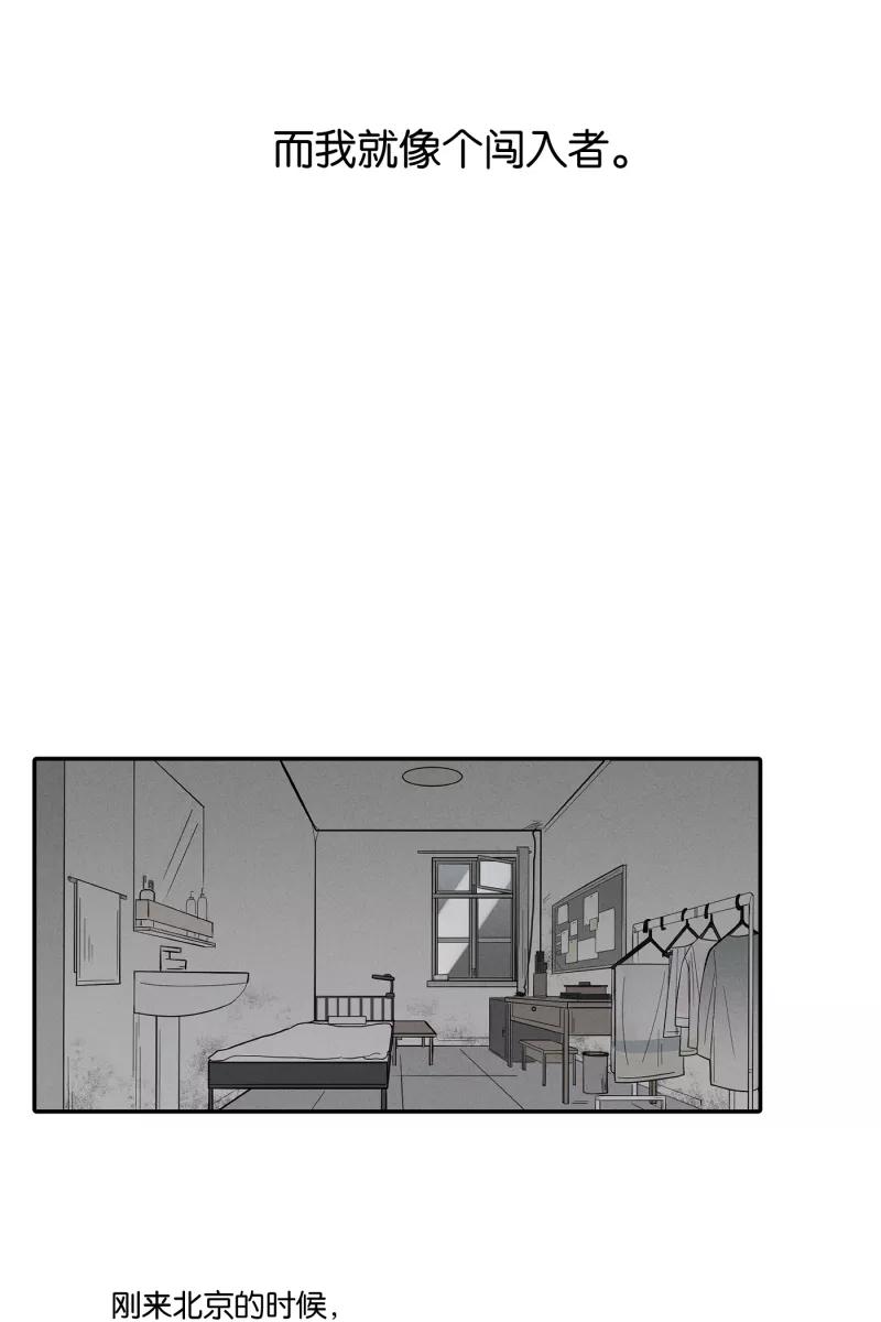 一半 - [第22话] 南瓜马车（3） - 第24张图