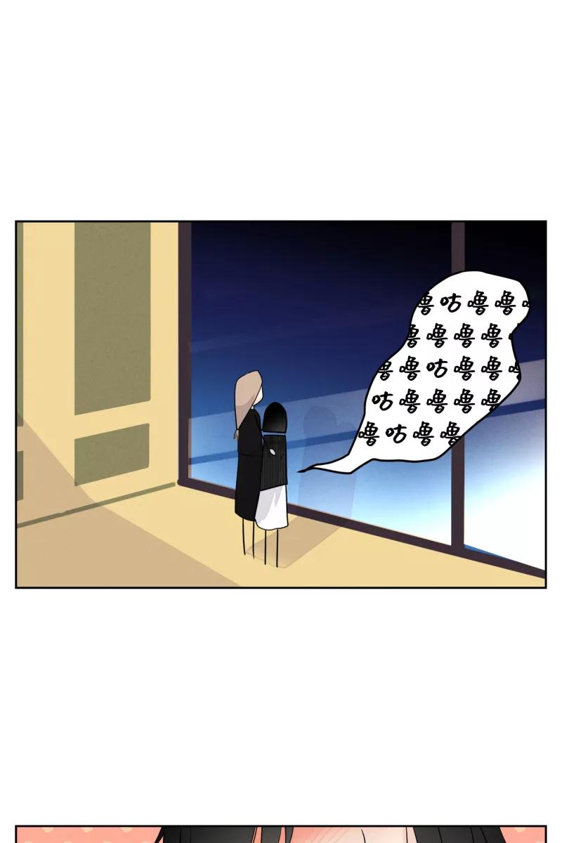 一半 - [第22话] 南瓜马车（3） - 第51张图