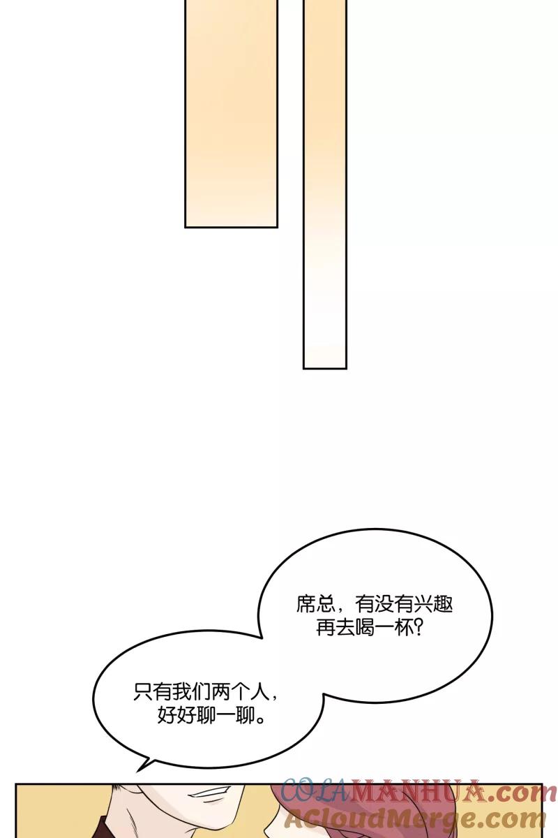 一半 - [第22话] 南瓜马车（3） - 第55张图