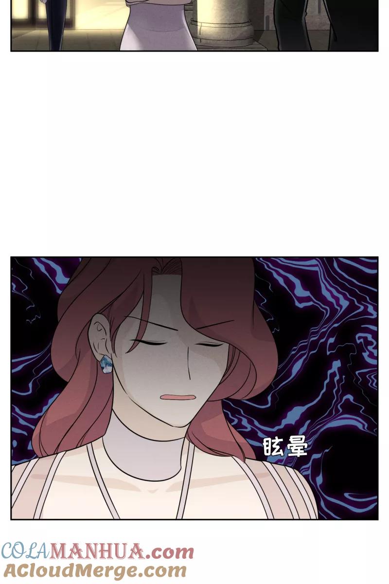 一半 - [第22话] 南瓜马车（3） - 第58张图