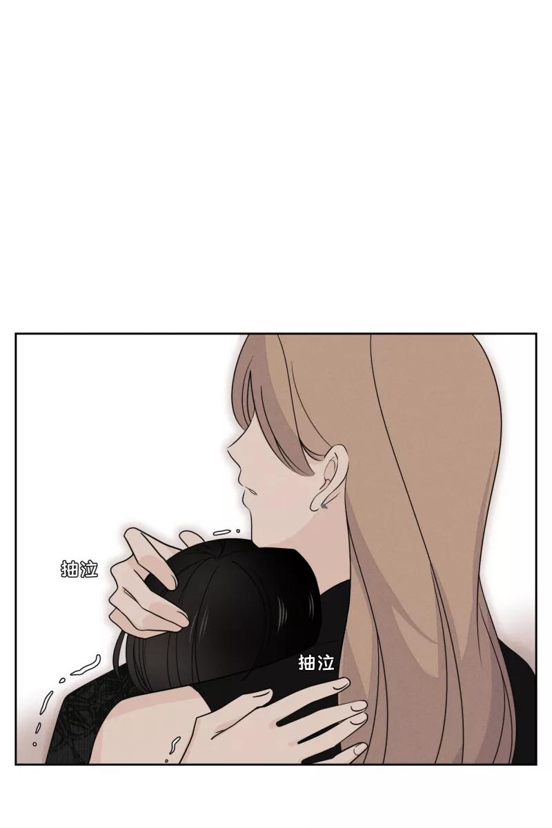 一半 - [第22话] 南瓜马车（3） - 第38张图