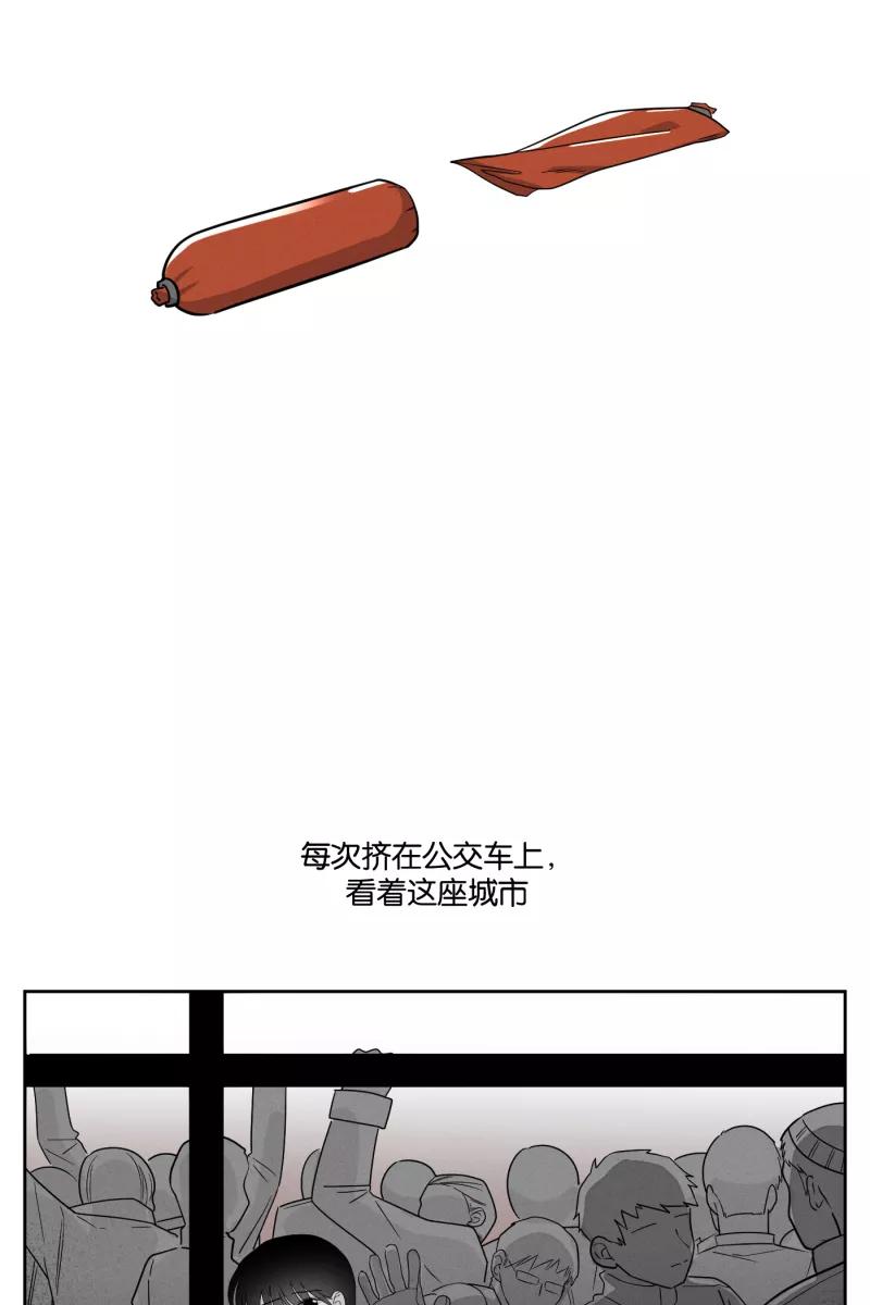 一半 - [第22话] 南瓜马车（3） - 第26张图