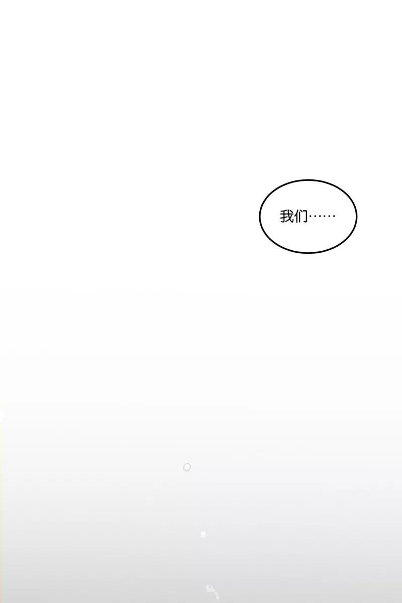 一半 - [第22话] 南瓜马车（3） - 第32张图