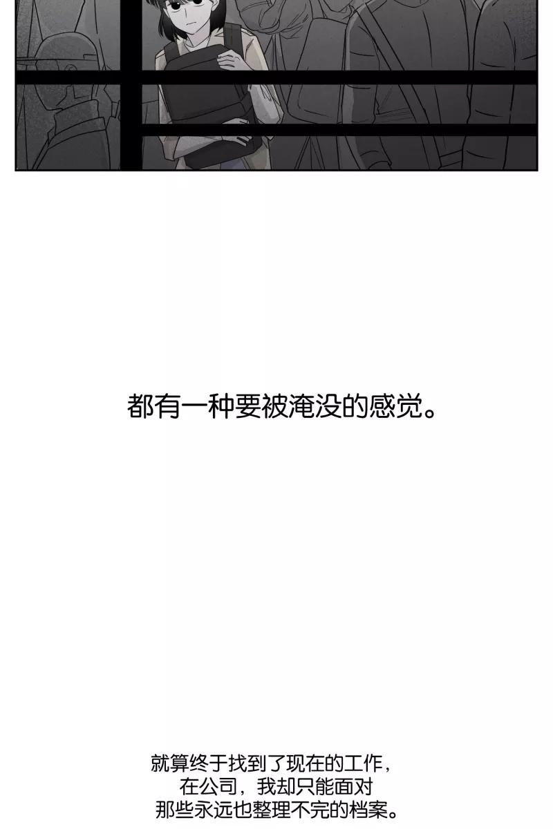 一半 - [第22话] 南瓜马车（3） - 第27张图