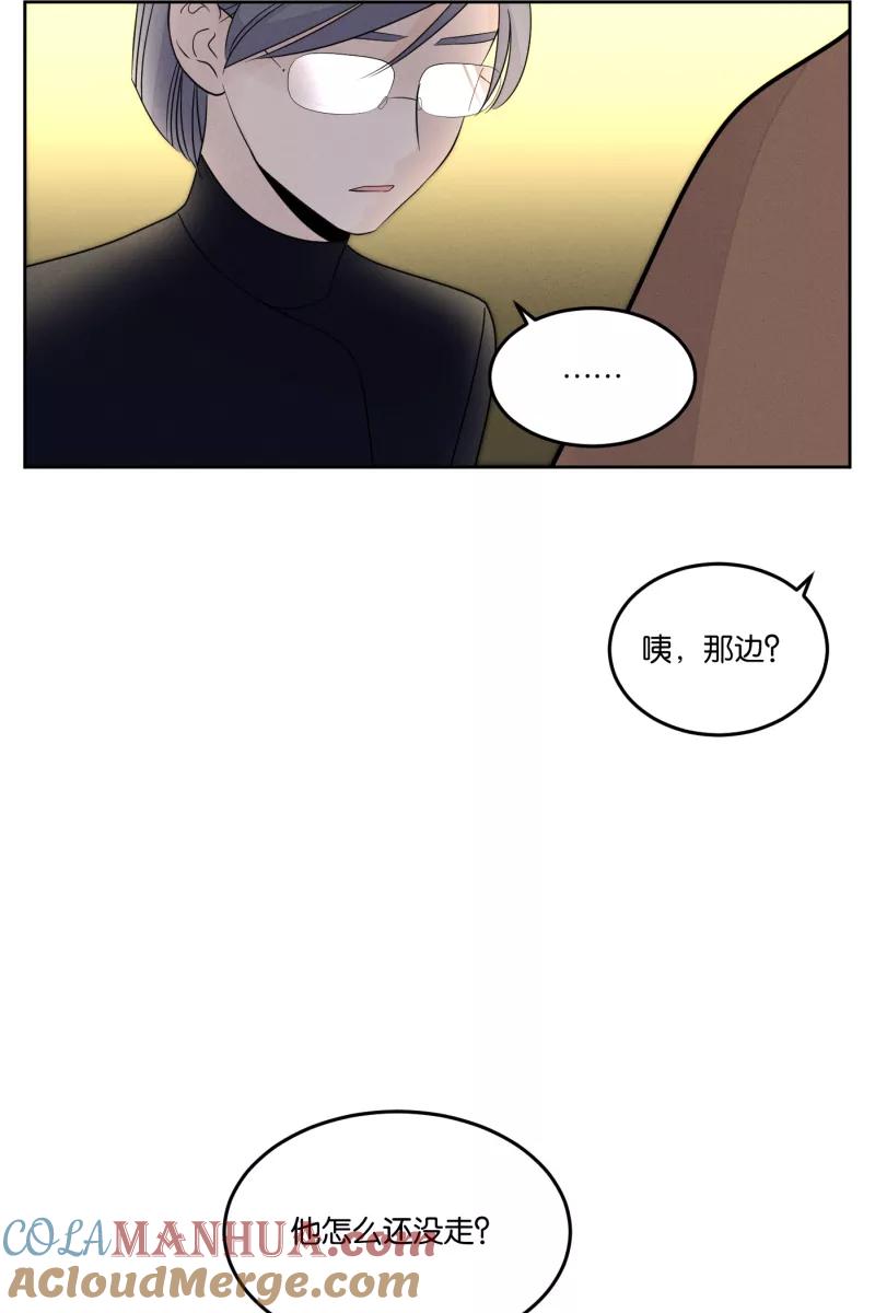 一半 - [第22话] 南瓜马车（3） - 第61张图