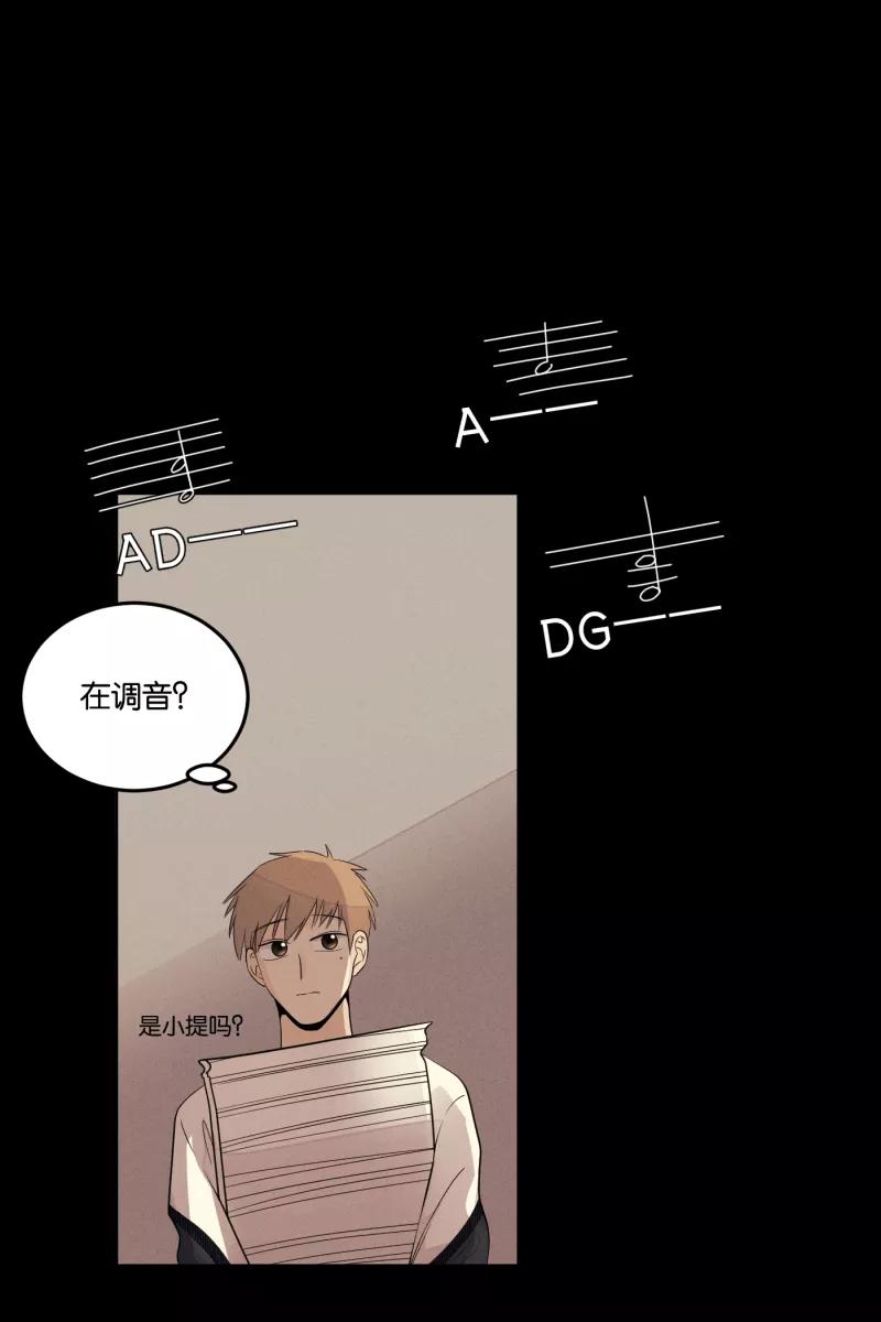 一半 - [第23话] 局外人 - 第20张图