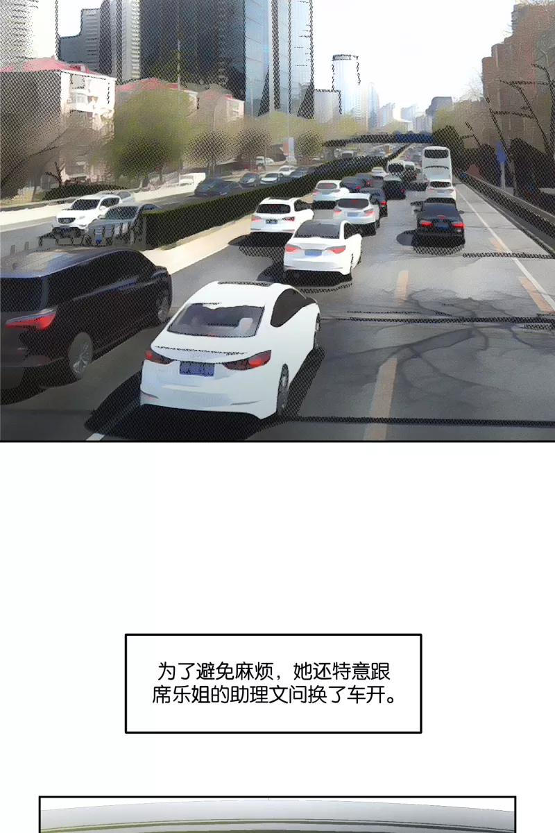 一半 - [第24话] 迷局 - 第2张图