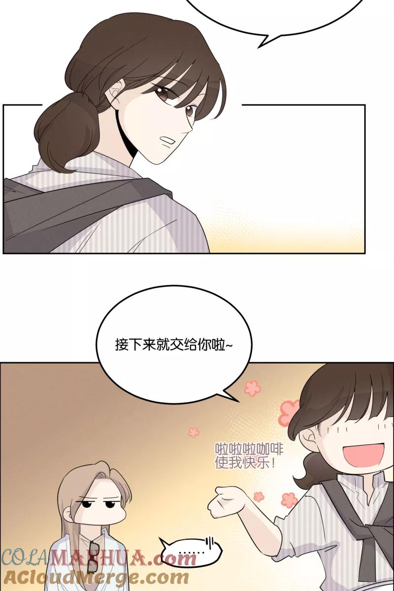 一半 - [第25话] 迷局（2） - 第19张图