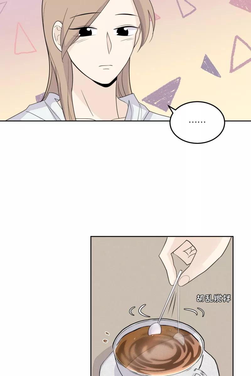 一半 - [第25话] 迷局（2） - 第11张图