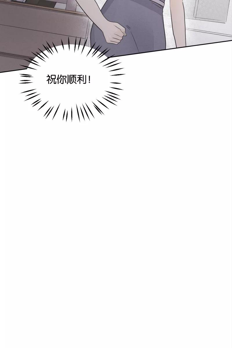 一半 - [第26话] 迷局（3） - 第36张图