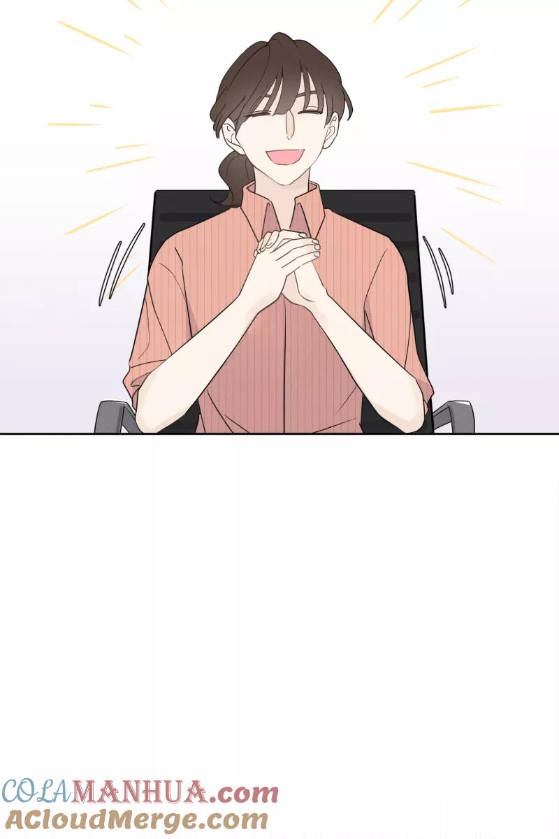 一半 - [第27话] 迷局（4） - 第29张图