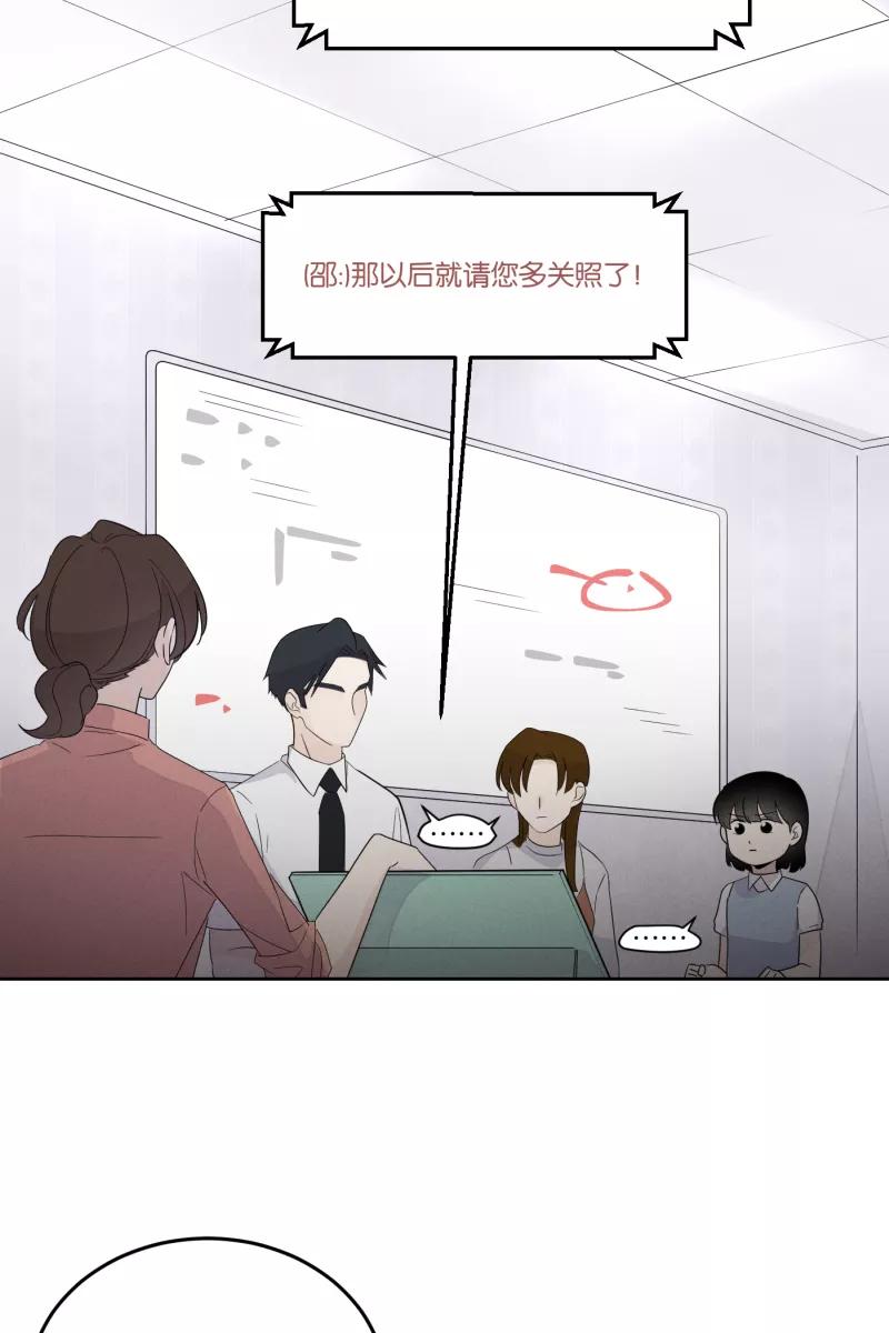 一半 - [第27话] 迷局（4） - 第40张图