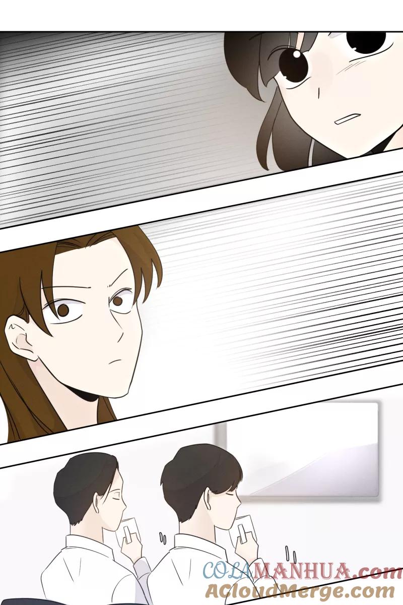 一半 - [第27话] 迷局（4） - 第27张图