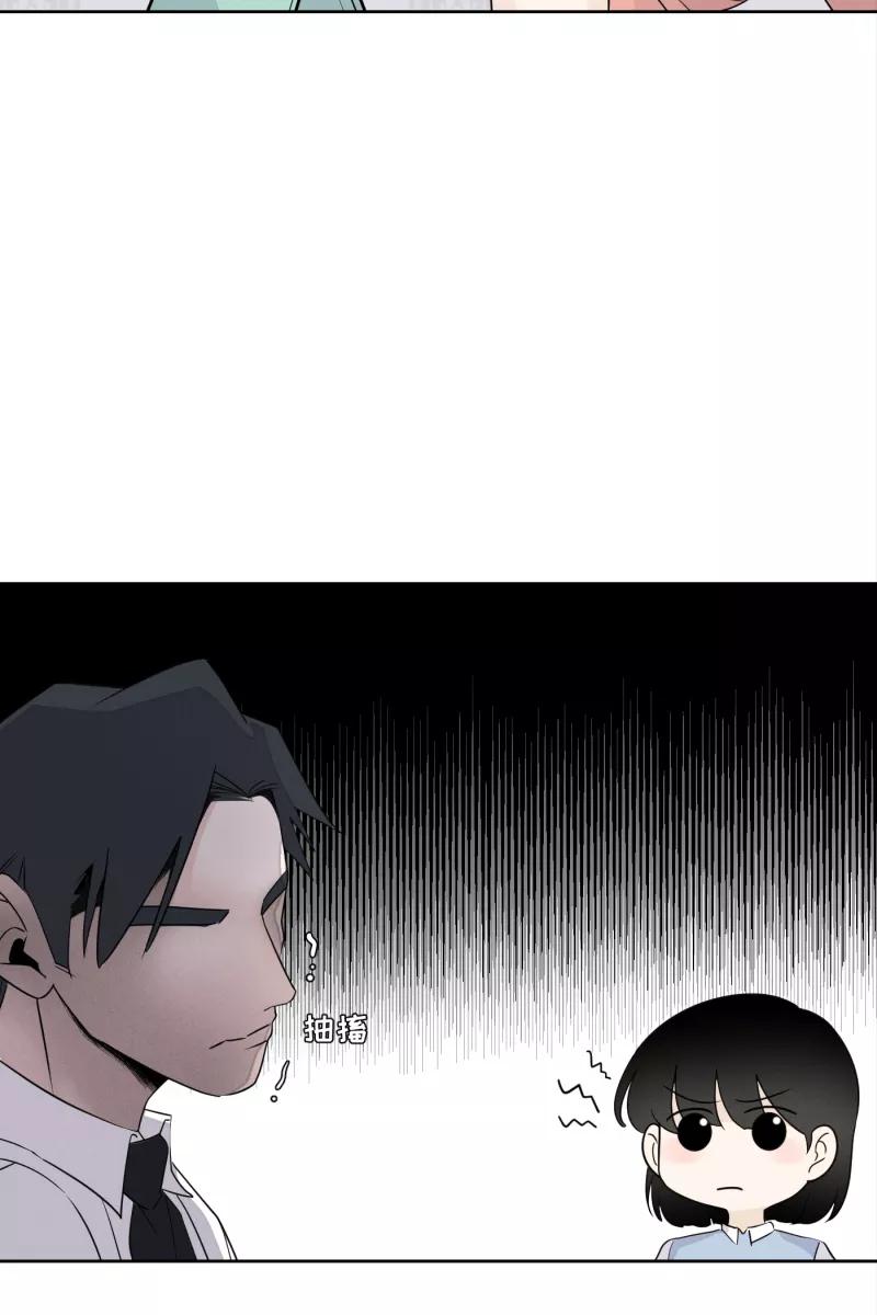 一半 - [第27话] 迷局（4） - 第32张图