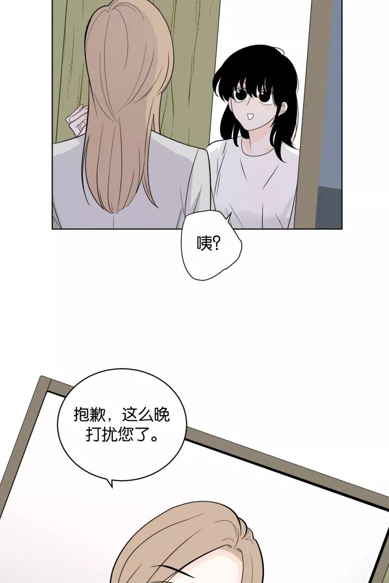 一半 - [第2话] 出走的猫（2） - 第22张图