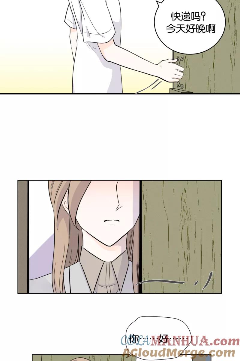 一半 - [第2话] 出走的猫（2） - 第21张图