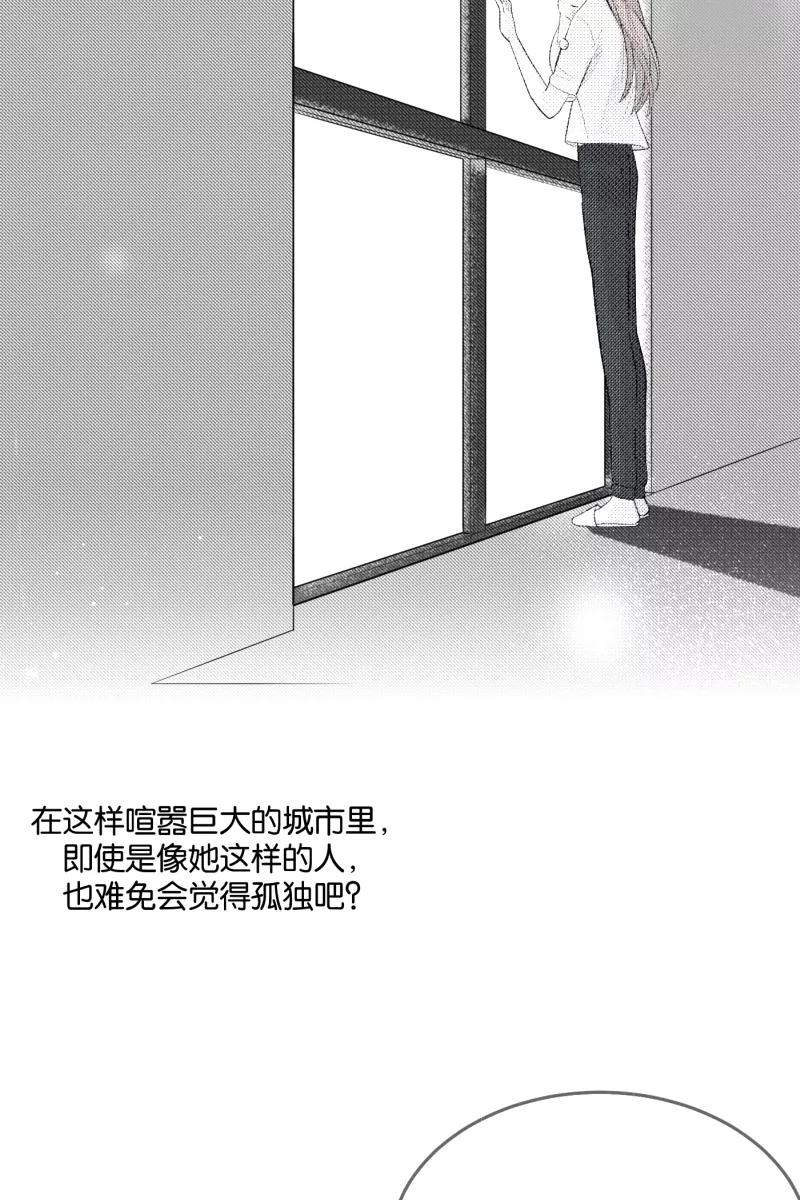 一半 - [第29话] 另一种情感 - 第35张图