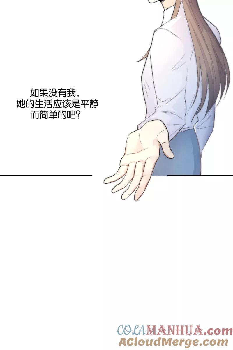 一半 - [第29话] 另一种情感 - 第25张图