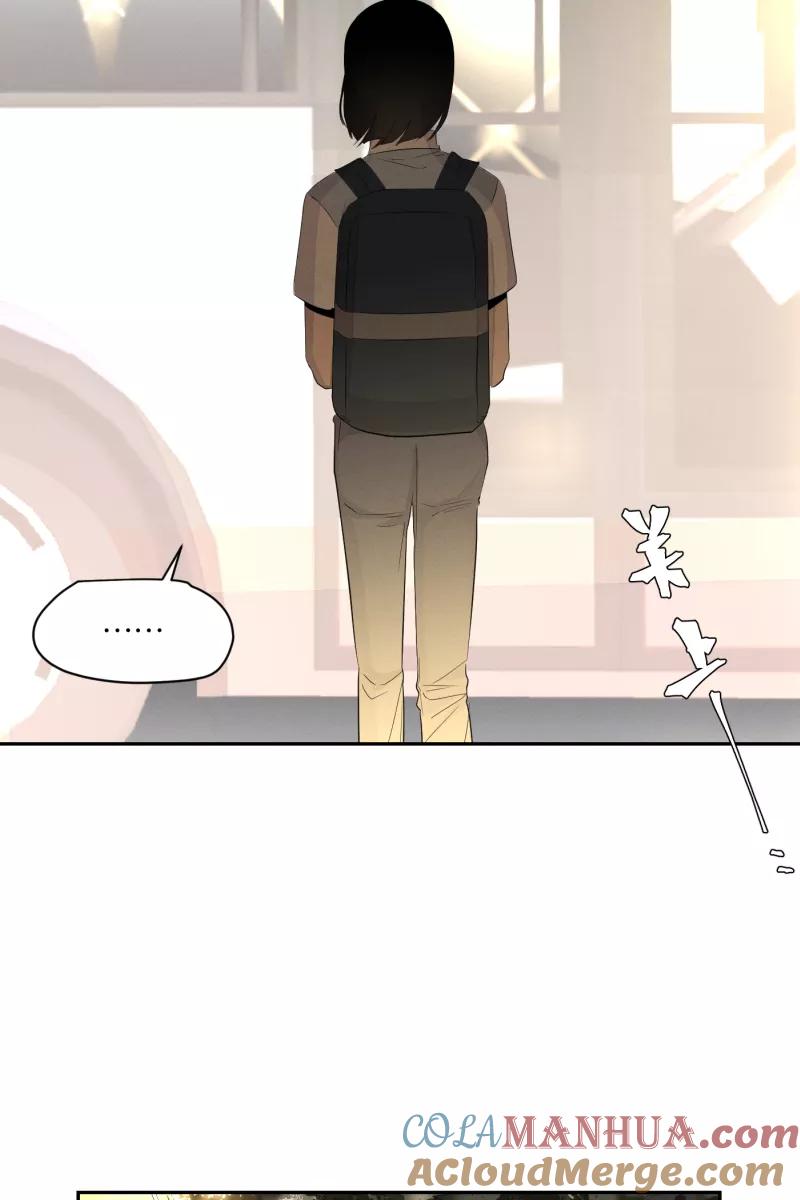 一半 - [第29话] 另一种情感 - 第40张图