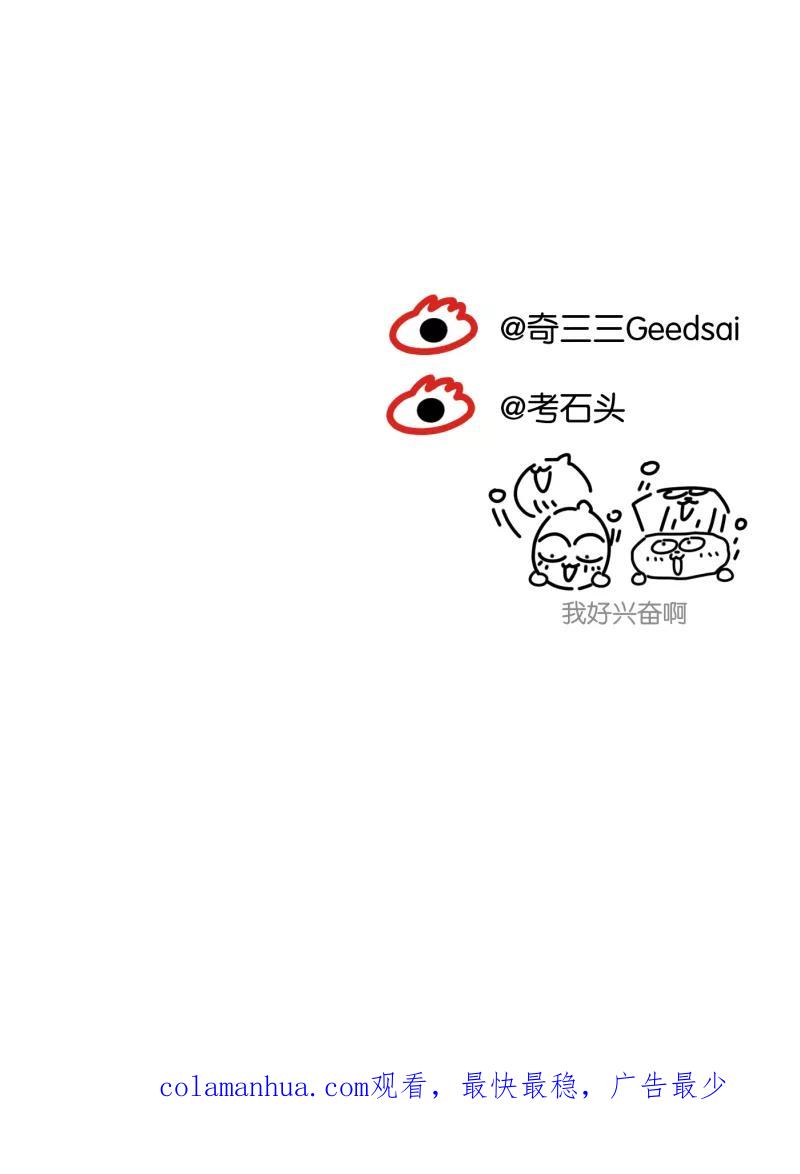 一半 - [第29话] 另一种情感 - 第63张图