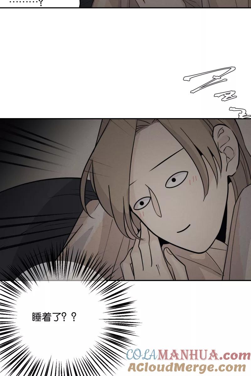 一半 - [第29话] 另一种情感 - 第61张图