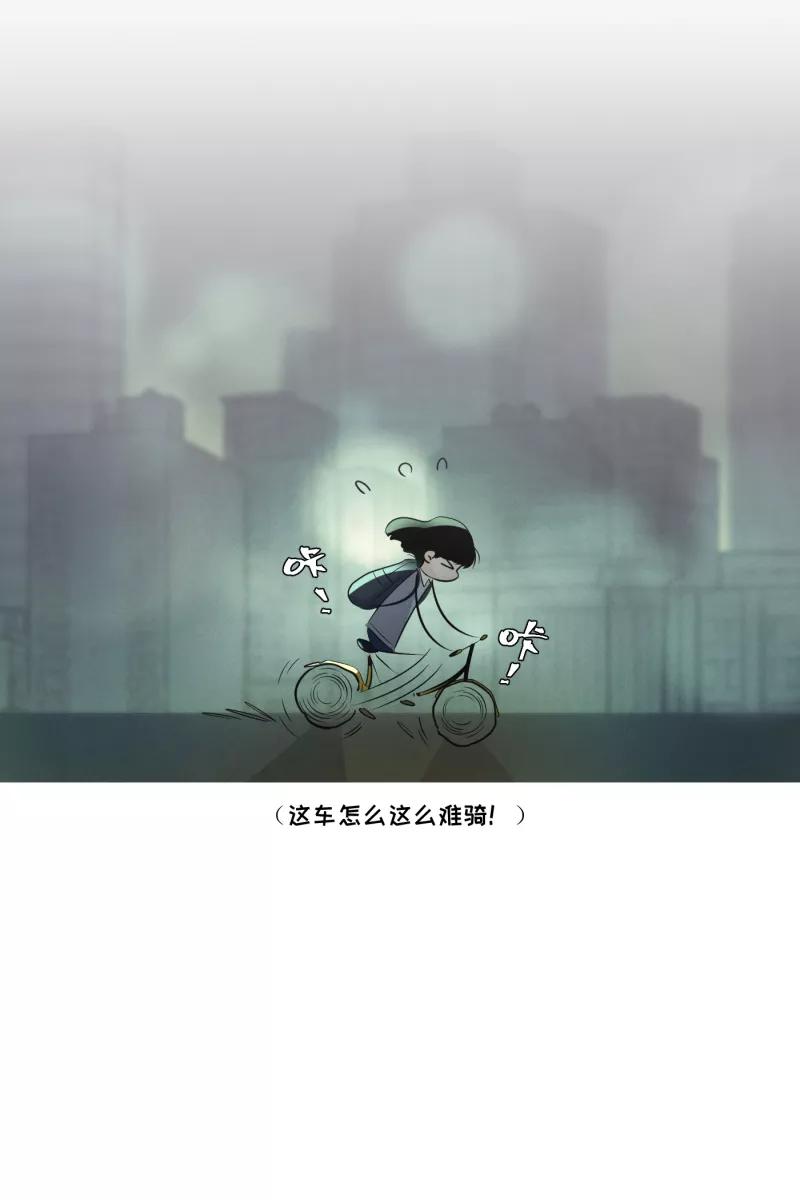 一半 - [第29话] 另一种情感 - 第45张图