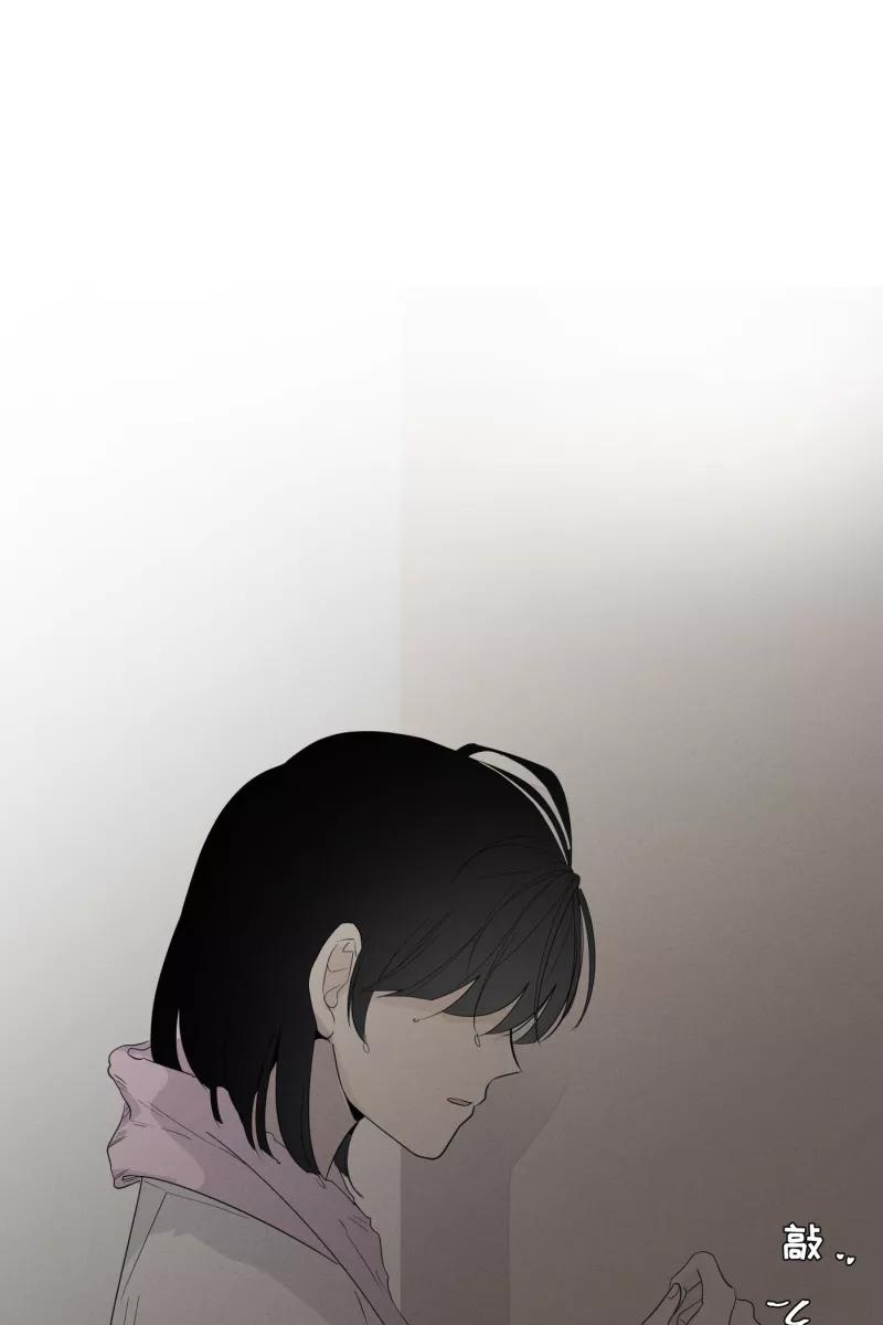 一半 - [第29话] 另一种情感 - 第51张图