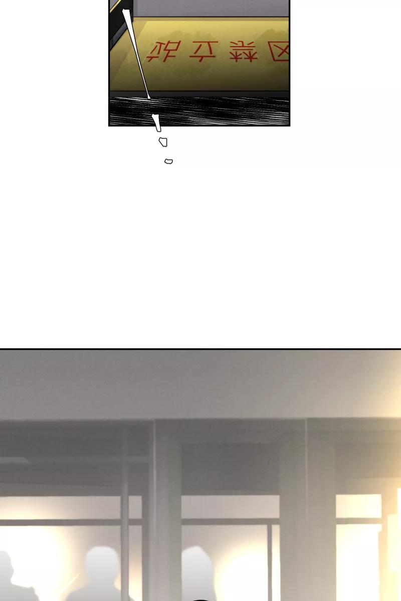 一半 - [第29话] 另一种情感 - 第39张图