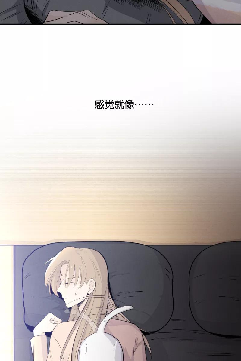 一半 - [第30话] 她们的周末 - 第2张图