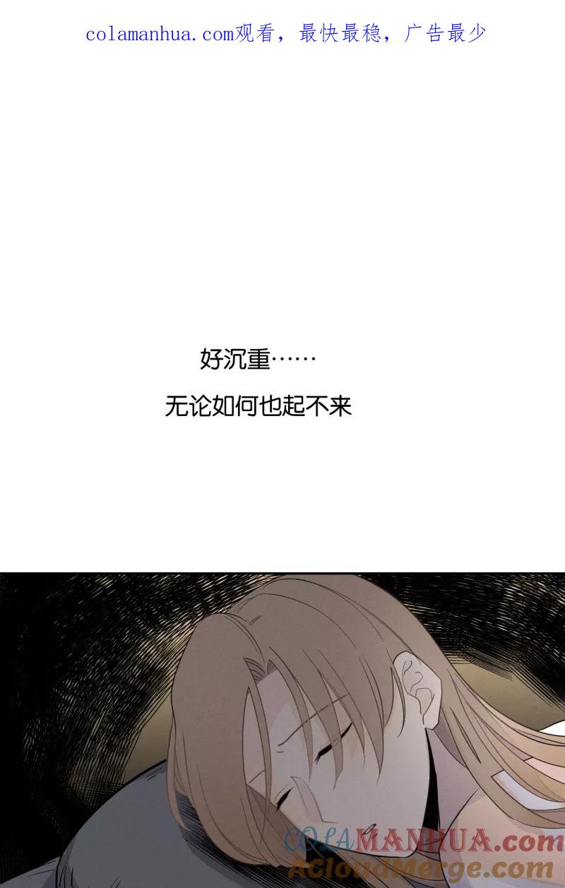 一半 - [第30话] 她们的周末 - 第1张图