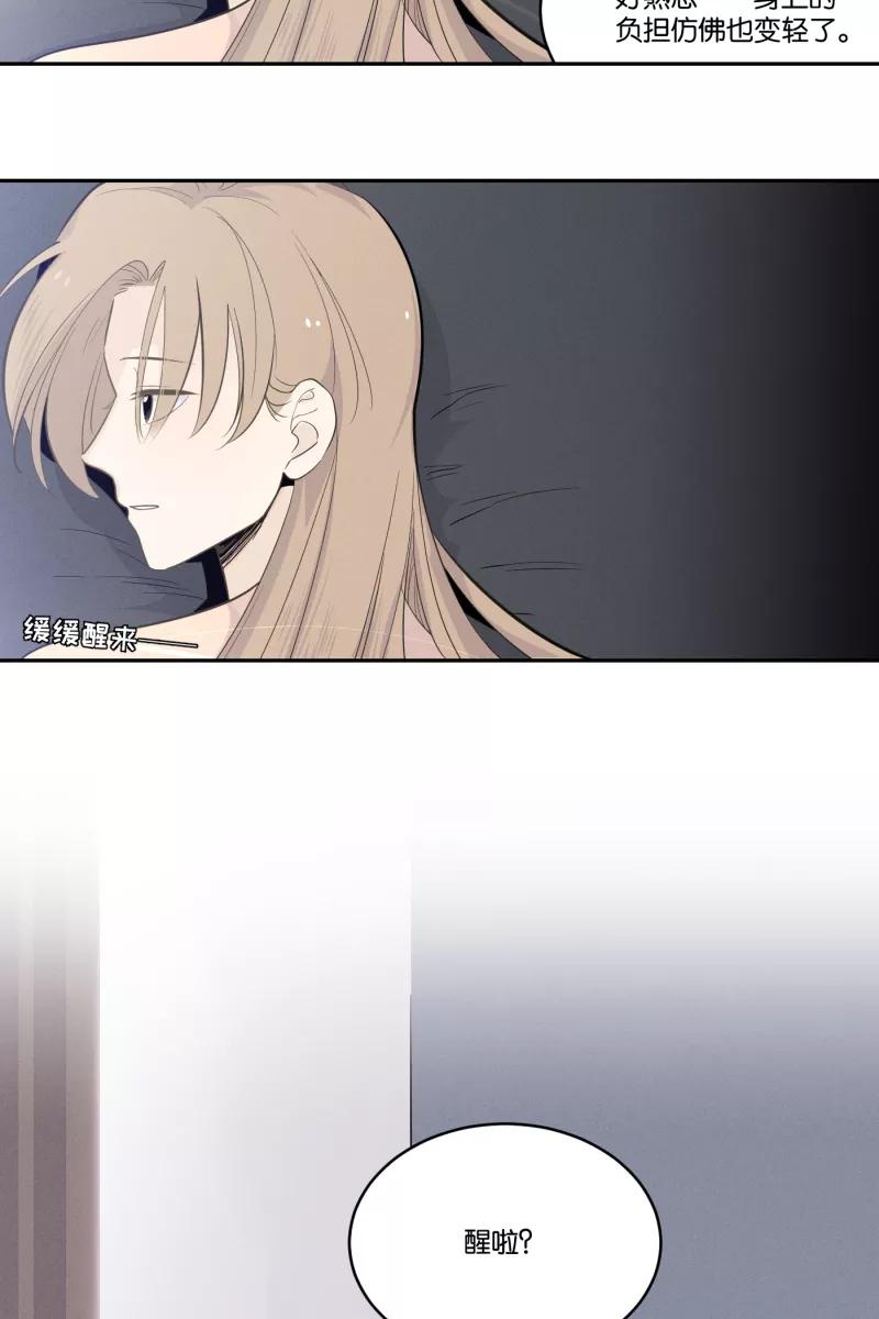 一半 - [第30话] 她们的周末 - 第4张图