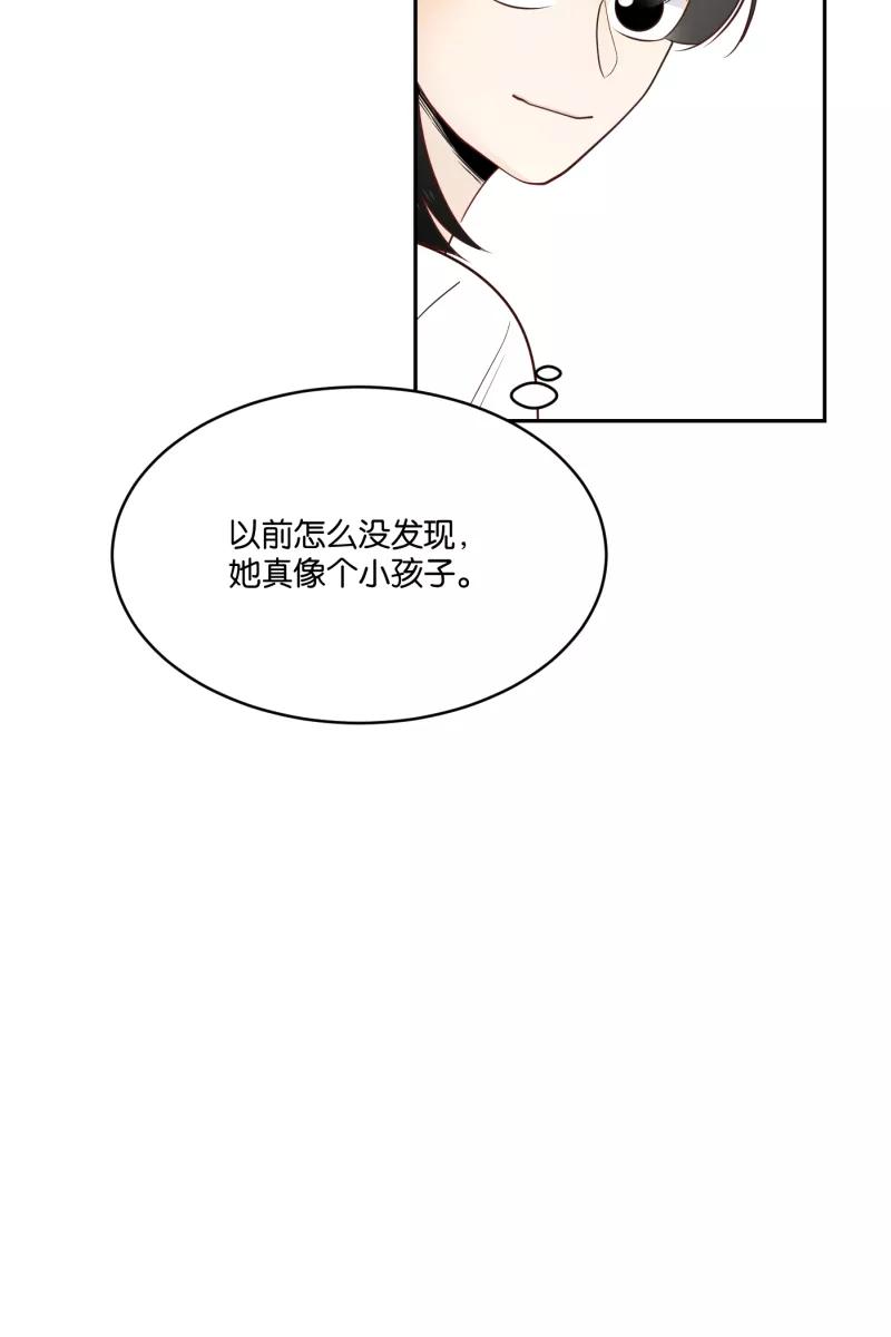 一半 - [第30话] 她们的周末 - 第38张图