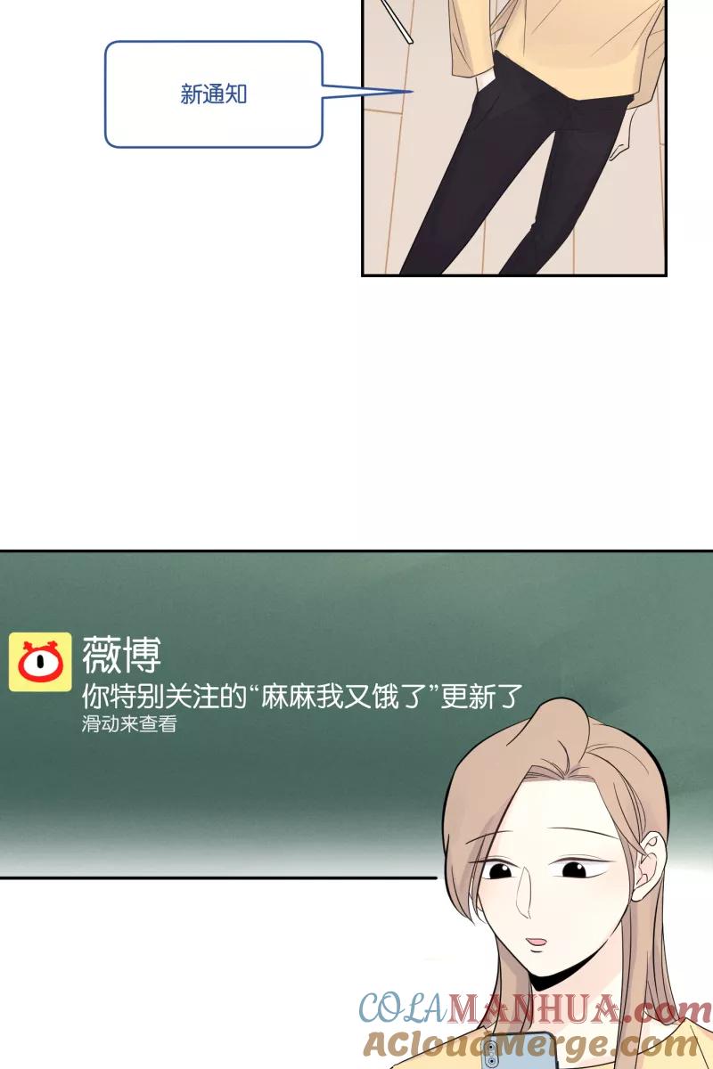 一半 - [第30话] 她们的周末 - 第15张图