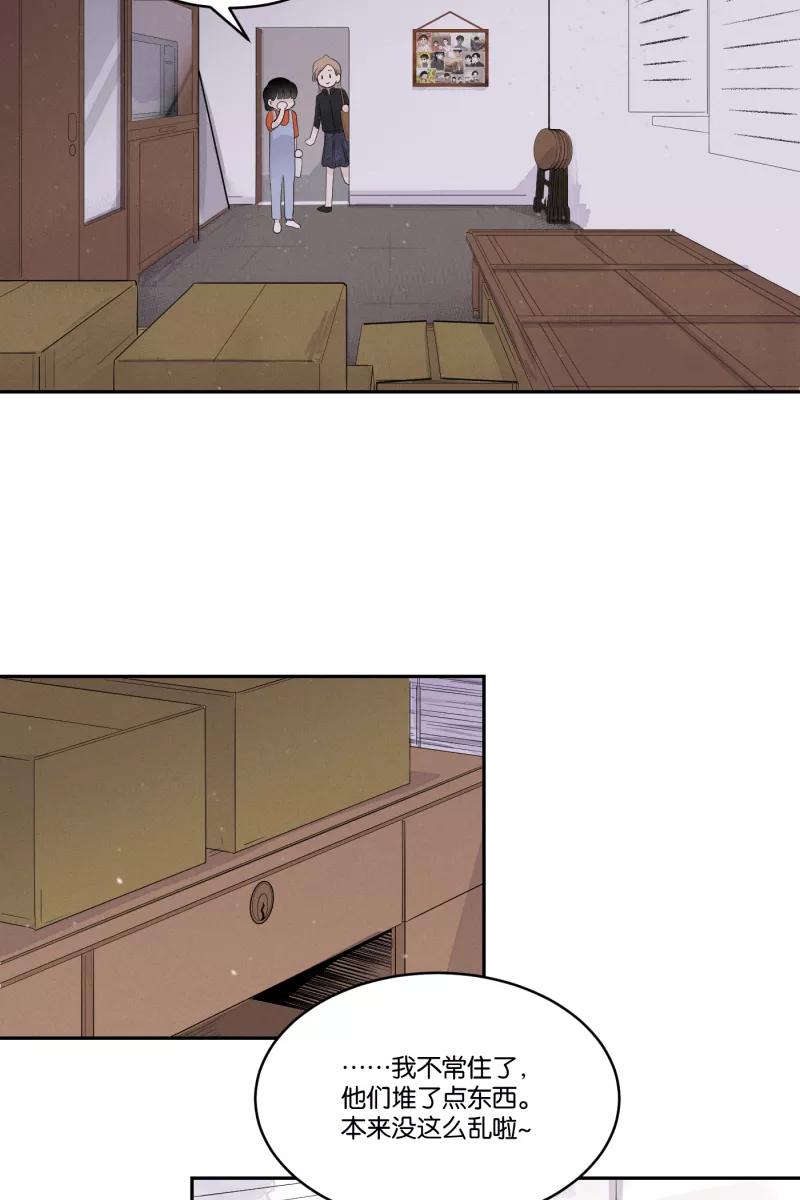 一半 - [第31话] 旧相框 - 第24张图