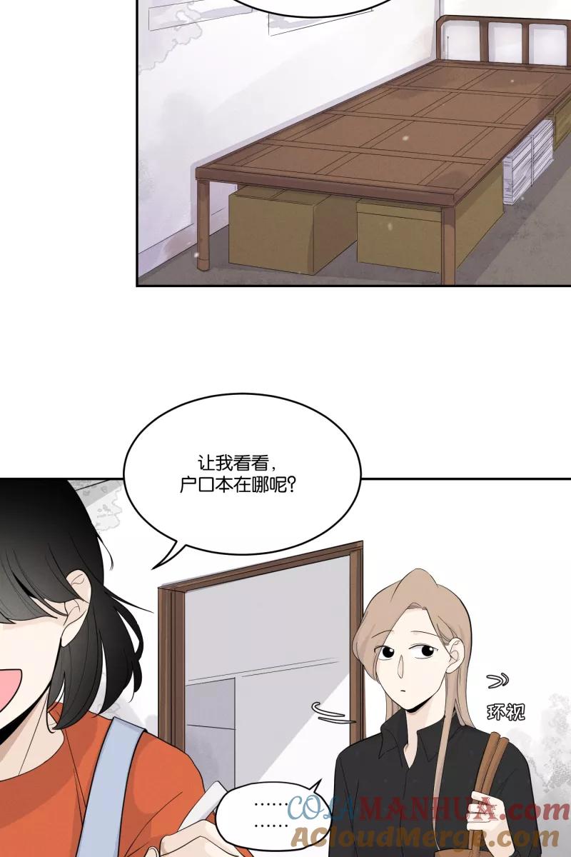 一半 - [第31话] 旧相框 - 第25张图