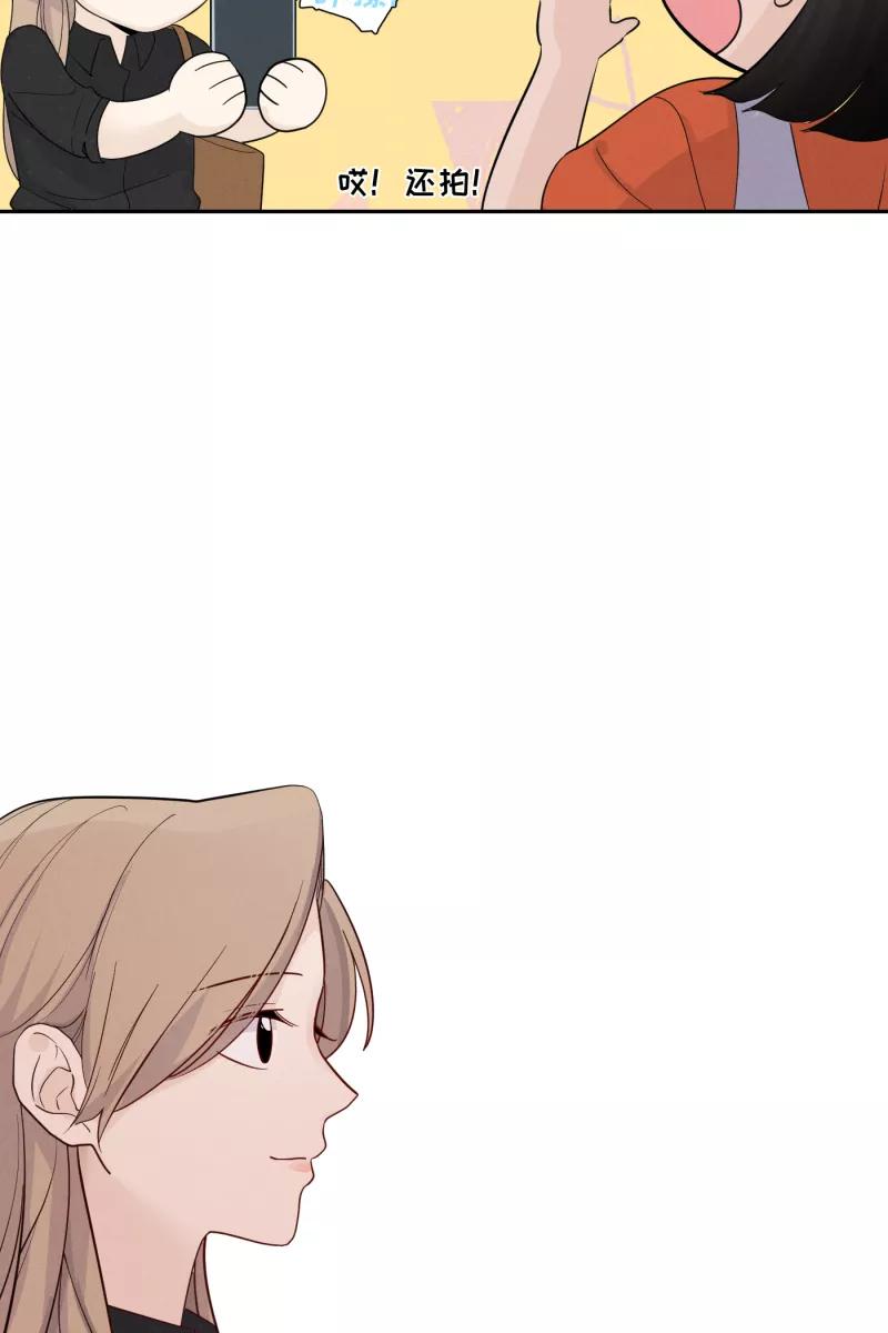 一半 - [第31话] 旧相框 - 第42张图