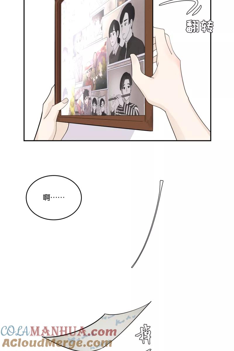 一半 - [第31话] 旧相框 - 第31张图