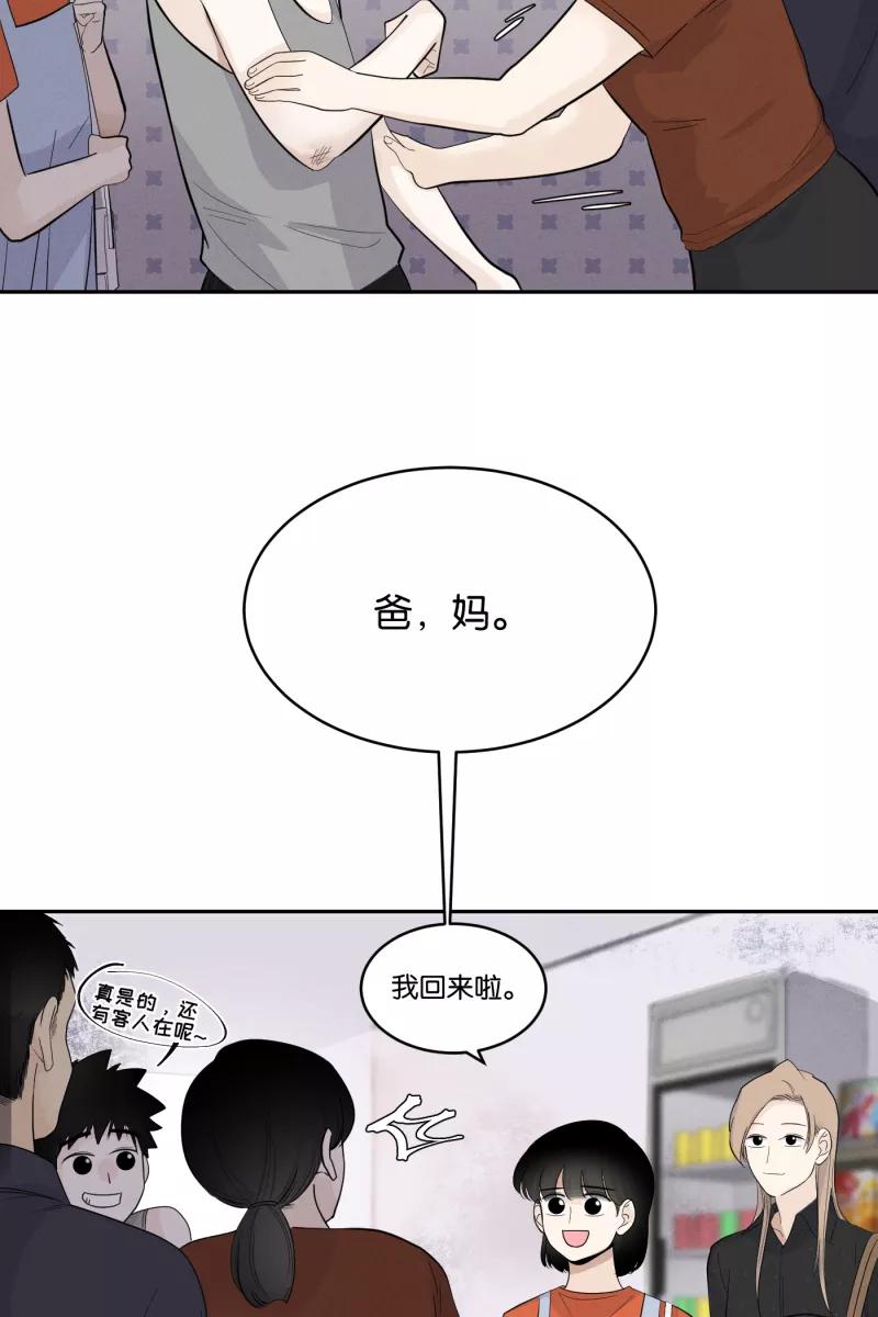 一半 - [第31话] 旧相框 - 第16张图