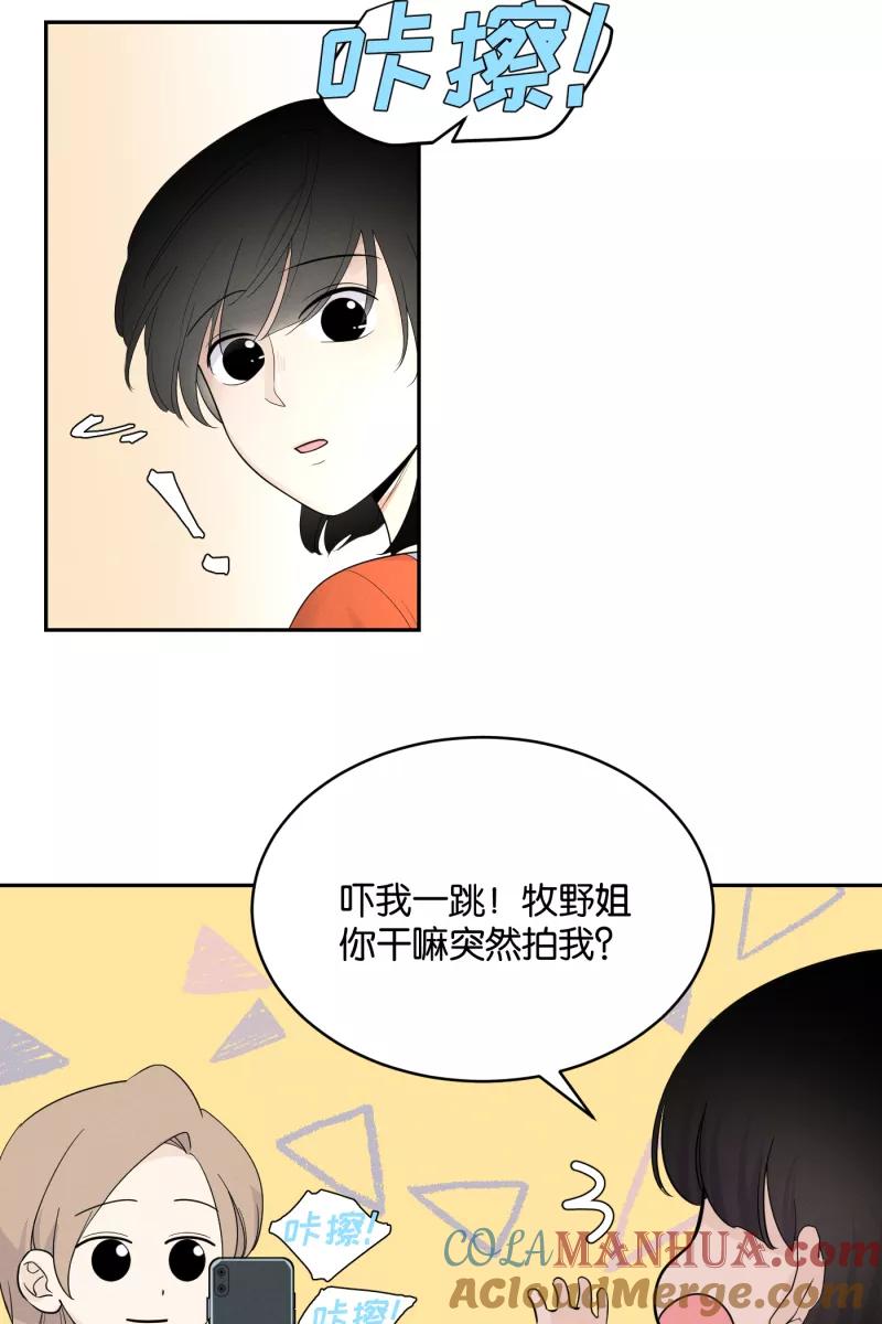 一半 - [第31话] 旧相框 - 第41张图