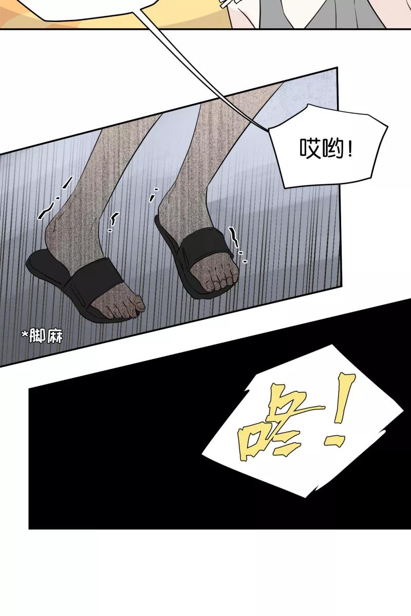 一半 - [第31话] 旧相框 - 第12张图