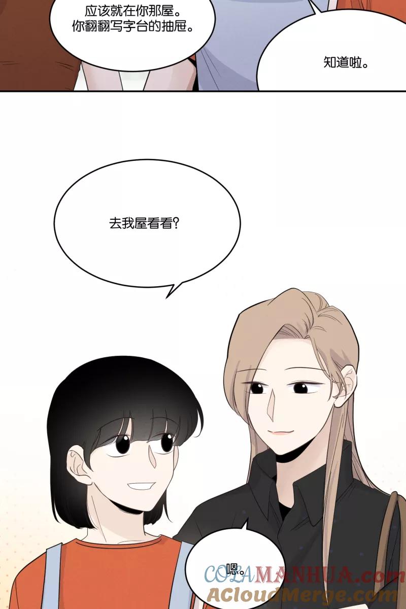 一半 - [第31话] 旧相框 - 第21张图