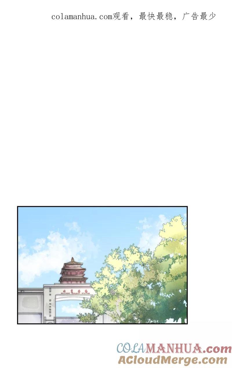 一半 - [第31话] 旧相框 - 第1张图