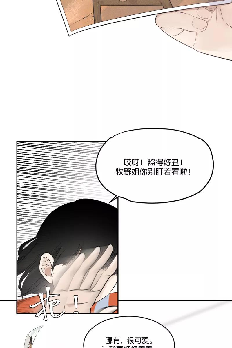 一半 - [第31话] 旧相框 - 第34张图