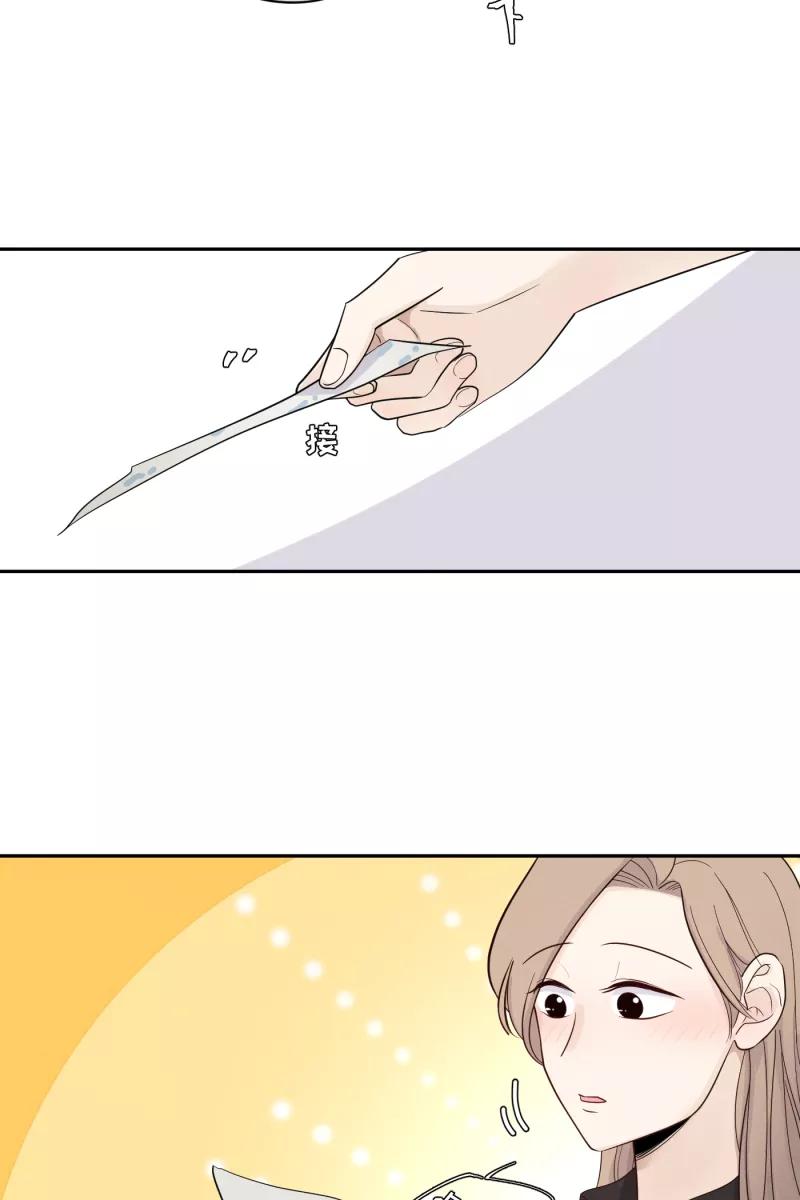 一半 - [第31话] 旧相框 - 第32张图