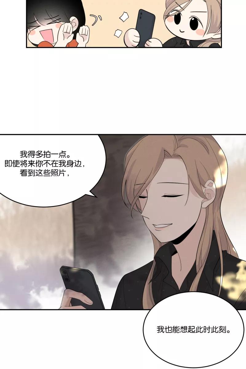 一半 - [第32话] 旧相框（2） - 第27张图